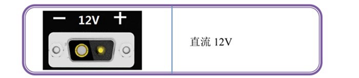 理療用激光器-3_03